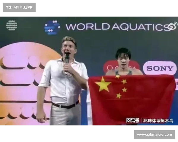 杨佩琪四金领衔中国队游泳世青赛收官 获5金3银3铜排名第三