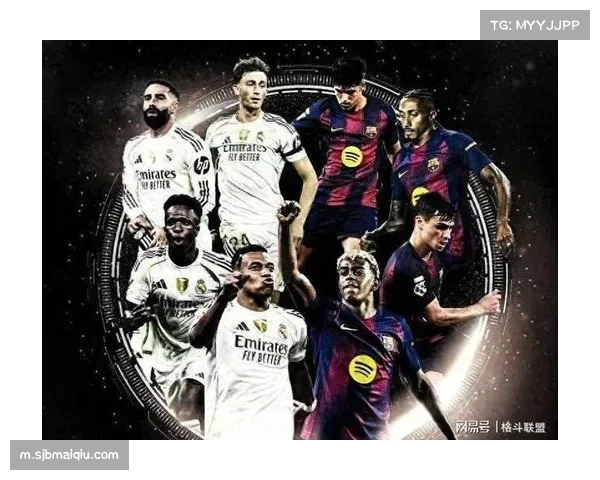 皇家马德里与巴塞罗那世纪对决：经典战役的历史瞬间与看点